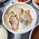 고가네며느리 네이버블로그