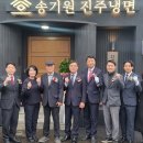 송기원 진주냉면본점 이미지