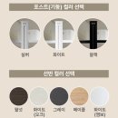 리버스위트칸타빌@ | 🎀경기도 하남시 리버스위트 칸타빌 ㅁ자 시스템행거 드레스룸🎀