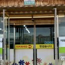 노다지 삼겹살 | [평창 대관령 맛집] 노다지 / 오삼불고기 / 블루리본 / 알펜시아 근처 / 대관령맛집