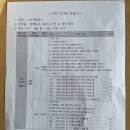 유곡중학교 이미지