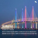 한국 건설사가 지은 세계 랜드마크 건축물 8곳 이미지