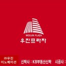 우진빌딩 이미지