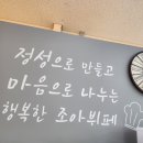 조아뷔페 이미지