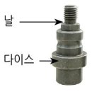 대원철물 이미지