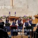 온천제일감리교회 악기음악회 (2025.12.14.) 이미지