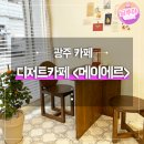 메이에르(Meilleur) 이미지