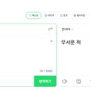 나룰독서토론논술