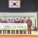 사랑의아동복지지역아동센터 이미지