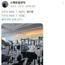 더 테라스짐 이미지