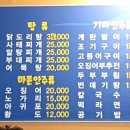 오케이실내포장 이미지