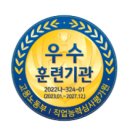도배실무인력양성 이미지