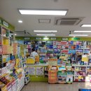 더아름다운약국 이미지