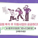 주식회사 키친인더랩 이미지