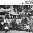 경주체육사