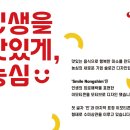 (주)농심 이미지