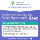 인터네셔널에이피 이미지