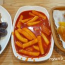 홍쌤떡볶이 이미지