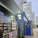 부개하늘약국 이미지