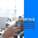 기업성장지원센터 이미지