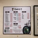 추어나루 이미지