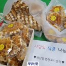효장수센타
