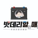 TG자동차서비스 이미지