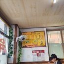 뼉다구 아지매 육칼 이미지
