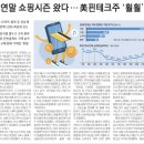 뉴레이광장공인중개사사무소 | 나녕이의 오늘의 경제 1121