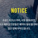 겔랑제주 풀빌라 이미지
