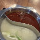 강남역 무한리필 훠궈 훠궈나라 강남점 내돈내산 방문후기