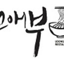 천애부히쇼우 이미지