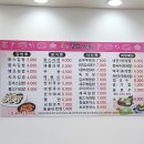 뚱's김밥&분식