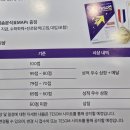 딱풀리는수학더오르다학원