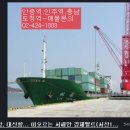 인주발전 이미지