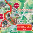 아라메길(1-1) 이미지