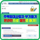 부동산포유공인중개사사무소 이미지