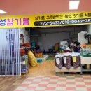 종합탕제원