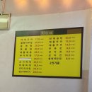 태평양포장마차 네이버블로그