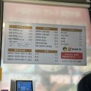 종가숯불닭갈비 | [닭바라기 숯불철판닭갈비 본점] 울산 유곡동 닭바라기 / 철판닭갈비 추천