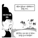 선조가 그래도 쉴드받는 이유.jpg 이미지