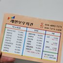 레인보우치킨 이미지