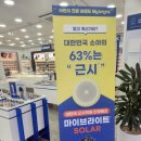 안경나라사천점 이미지