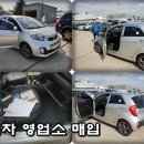 마창모터스 이미지