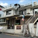 서교주담 - 마포구 창전동 | 서교주담
