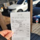 쪼끄뜨레 | 파주에서 맛보는 제주 돈까스 - 쪼끄뜨레 솔직후기