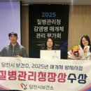 당진시보건소 이미지