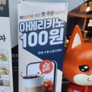 도기봉봉 이미지