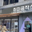 취미공작소 이미지