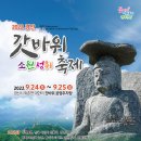 갓바위 이미지